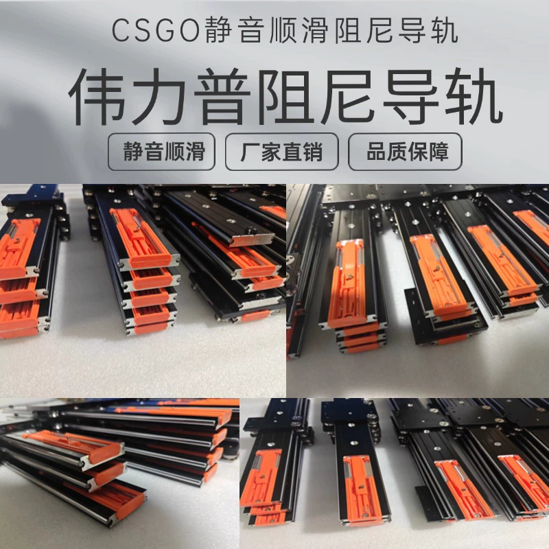 外置阻尼缓冲抽屉轨道高端珠宝展柜滑轨50mm宽静音导轨工厂直销